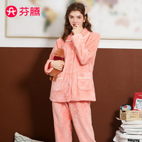 芬腾睡衣女冬珊瑚绒V领开衫长袖简约双面暖绒家居服睡衣套装 虾粉-女款 XXXL