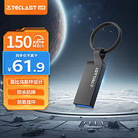 Teclast 台电 128GB USB3.2 高速U盘 大容量存储办公系统车载音乐优盘