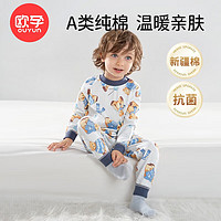 OUYUN 欧孕 儿童家居棉服套装 呆萌兔  110cm