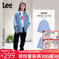 李 Lee【臻臻同款】儿童牛仔外套衬衫2023时尚男童女童秋装翻领衬衣 浅蓝色 160cm