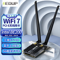 EDUP 翼联 WiFi7千兆5G高速电竞BE200无线网卡8774M三频台式电脑内置PCIE接口蓝牙5.4无线WiFi接收发射器