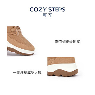 COZY STEPS可至女士冬季休闲系列时尚圆头蛇皮纹厚底保暖防寒雪地靴 雾感卡其 37