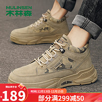 MULINSEN 木林森 男鞋户外休闲运动工装靴厚底耐磨登山马丁靴 ZY98