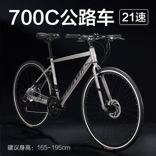 永久公路自行车24变速700C男女式成人城市休闲单车 幻夜黑