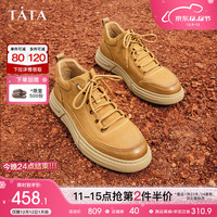 他她(TATA)2023冬商场同款休闲舒适百搭工装靴男VEM01DD3 土黄(单里) 41
