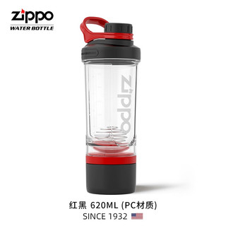 ZIPPO 之宝 运动水杯男女摇摇杯大容量塑料杯子搅拌杯带刻度蛋白粉水壶 红黑620ml