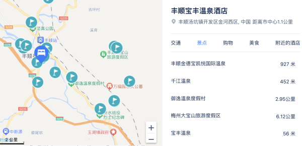 最后3.5小时:假期还没安排的看这篇,温泉/遛娃/乐园/滑雪,都是应季款!美团酒店一千零一夜直播 双旦狂欢季