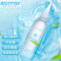 MizzZee 谜姬 玻尿酸润滑剂一瓶200ml