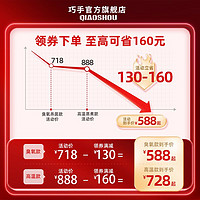 巧手 洗衣机2KG迷你内衣全自动宝宝专用内裤高温煮洗洗脱一体烘干