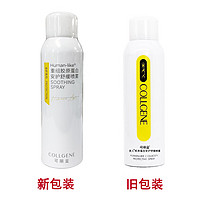 COLLGENE 可丽金 大可丽金安护喷雾 150ml