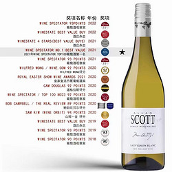 ALLAN SCOTT WS93分新西兰马尔堡 长相思 干白葡萄酒 750ml 单瓶装