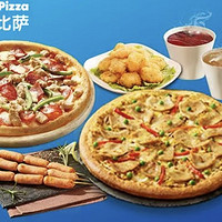 Domino's Pizza 达美乐 2-3人超值经典系列比萨套餐 到店券