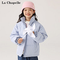 LA CHAPELLE KIDS 男童冬季加厚棉服2023新款女大童保暖衣服儿童秋冬外套洋气童装潮