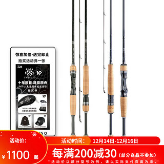 达亿瓦（DAIWA）TATULA CS V 21CS Q 蜘蛛路亚竿 碳素钓鱼竿 鲈鱼 21 TATULA CS Q 6102MLB（2.08米中软调枪柄）