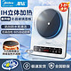 Midea 美的 家用电磁炉2200瓦大功率匀火加热微晶面板防水星钻系列火锅炉