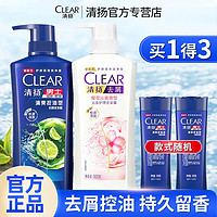 CLEAR 清扬 洗发水去屑800g