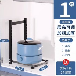 梅林豪 下水槽架子置锅架 单层-黑色（卡扣设计-层距可调）