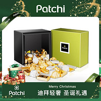 Patchi 迪拜经典巧克力礼盒 150g&1000g礼物女友