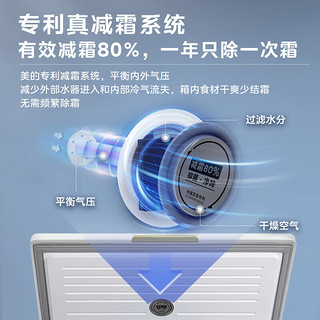 Midea 美的 100L/142L/202L复古时光冰柜 锁鲜冰柜减霜节能囤货小冷柜冷藏冷冻转换保鲜柜单温冷冻柜