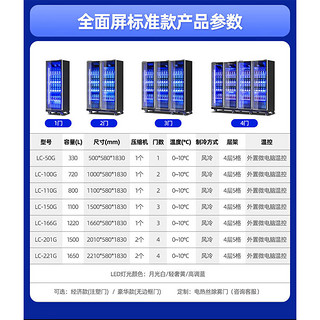 扬子酒水全屏展示柜饮料冷藏柜啤酒柜立式商用保鲜柜酒吧便利店 注塑门框丨1660*580*1830丨三门黑色