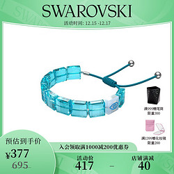 SWAROVSKI 施华洛世奇 Letra系列 5614971 缤纷活泼手链 蓝色