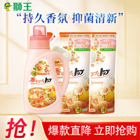 狮王(Lion)LION狮王 持久香氛柔顺洗衣液 套组超值套装手洗机洗洗衣液 花果香900g+花果香690g*2