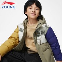YS李宁 LI-NING童装儿童羽绒服男小大童运动生活23年冬款85%鸭绒短款羽绒服YYMT177-