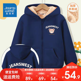 真维斯女童加绒外套洋气女孩冬装厚款衣服儿童羊羔绒开衫保暖 【薄款D开衫YiaQ】OI63 120