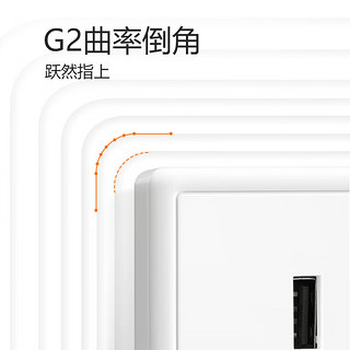 公牛（BULL）插座带usb开关面板五孔多孔家用墙壁明盒墙壁式 G36白色 三位USB五孔