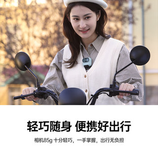 魔法相机vlog摄像机强力磁吸监控家用礼盒套装 骑行便携式运动相机  星湖绿  64G内存卡+磁吸挂绳