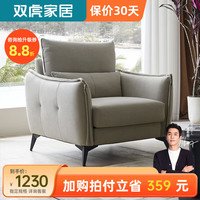 双虎现代简约布艺沙发客厅2023北欧直排四人位大小户型23863J 【双扶1人位】-0.93米 【A月影灰】【版偏硬】