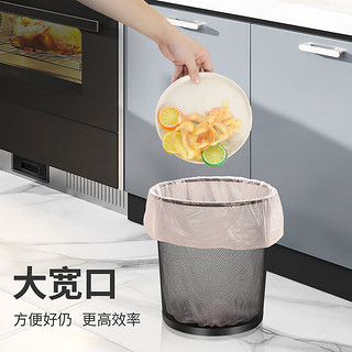 BEKAHOS 百家好世 家用金属网垃圾桶 黑色 12L