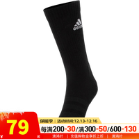 阿迪达斯(adidas)男袜女袜 运动袜跑步训练袜子时尚休闲袜子 IC1310 M