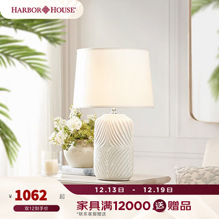 Harbor House美式家居经典灯具客厅装饰陶瓷台卧室床头灯灯Emma 米白色-115840 按钮开关