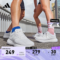 adidas阿迪达斯RESPONSE RUNNER U男女舒适跑步运动鞋 白色 47(290mm)