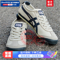 Onitsuka Tiger鬼冢虎男鞋女鞋 23冬运动鞋低帮透气缓震防滑休闲鞋子潮 1183C102-200/热推款 37.5