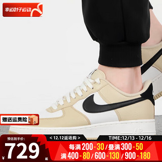 耐克（NIKE）男运动鞋轻便透气时尚潮流休闲鞋板鞋 DV7186-700 46/295/12