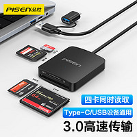 品胜USB/Type-C多功能读卡器3.0高速 支持SD/TF/CF/MS卡相机记录仪监控内存卡 适用电脑苹果15/iPad/安卓手机