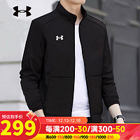 安德玛（UNDERARMOUR）夹克男士 运动服装速干上衣立领防风衣宽松透气外套 23600304-001/导湿快干/热推 S(165/88A)