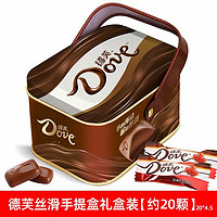 Dove 德芙 丝滑牛奶巧克力  手提盒  20粒-咖啡
