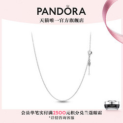 PANDORA 潘多拉 女锁骨链项链颈饰