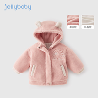 JELLYBABY 女童外套冬季加绒加厚儿童冬款上衣小童毛绒衣服童装开衫宝宝冬装 粉色 120cm