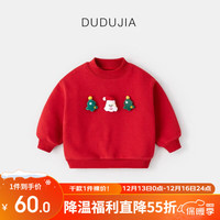 DUDUJIA嘟嘟家 嘟家圣诞服儿童卡通卫衣加绒冬装男童针织衫新年装女童过年衣服冬季潮 复古红 90
