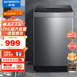 超薄大容量一键智洗 24小时预约省水节能 t120k多少钱-什么值得买