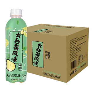 秋林 橘子大白梨老汽水 0糖0脂0卡 果味碳酸无糖饮料 350ml*12瓶整箱 大白梨风味