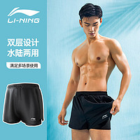 李宁（LI-NING）泳裤男士防尴尬游泳裤平角双层防走光水陆两用沙滩裤606 L