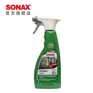 SONAX 索纳克斯（SONAX）德国异味去除剂清新剂除臭汗味烟味异味 异味去除剂 500ml