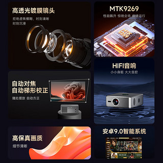 HYUNDAI 现代影音 现代（HYUNDAI）A8 投影仪家用办公 1080P智能高清家庭影院（全自动对焦 自动梯形校正 ）