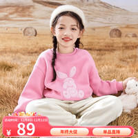 INMAN 茵曼 女童双面绒圆领卫衣儿童2023冬加厚兔子套头上衣中大童 粉色 160cm