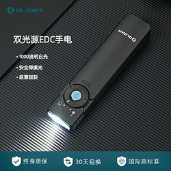 OLIGHT 傲雷 司令官Arkfeld 绿激光冷白光方形便携商务户外强光手电筒